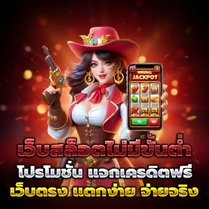 River79 เครดิตฟรี
