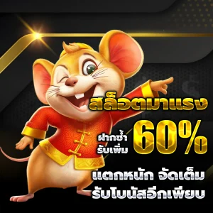 River79 เว็บตรง